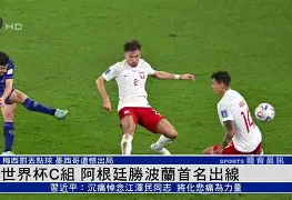 爱游戏平台-特温特对阵拉齐奥