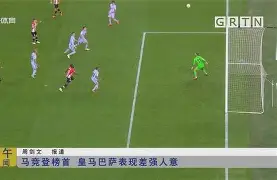 皇马巴萨最经典比赛 皇马巴萨最经典比赛