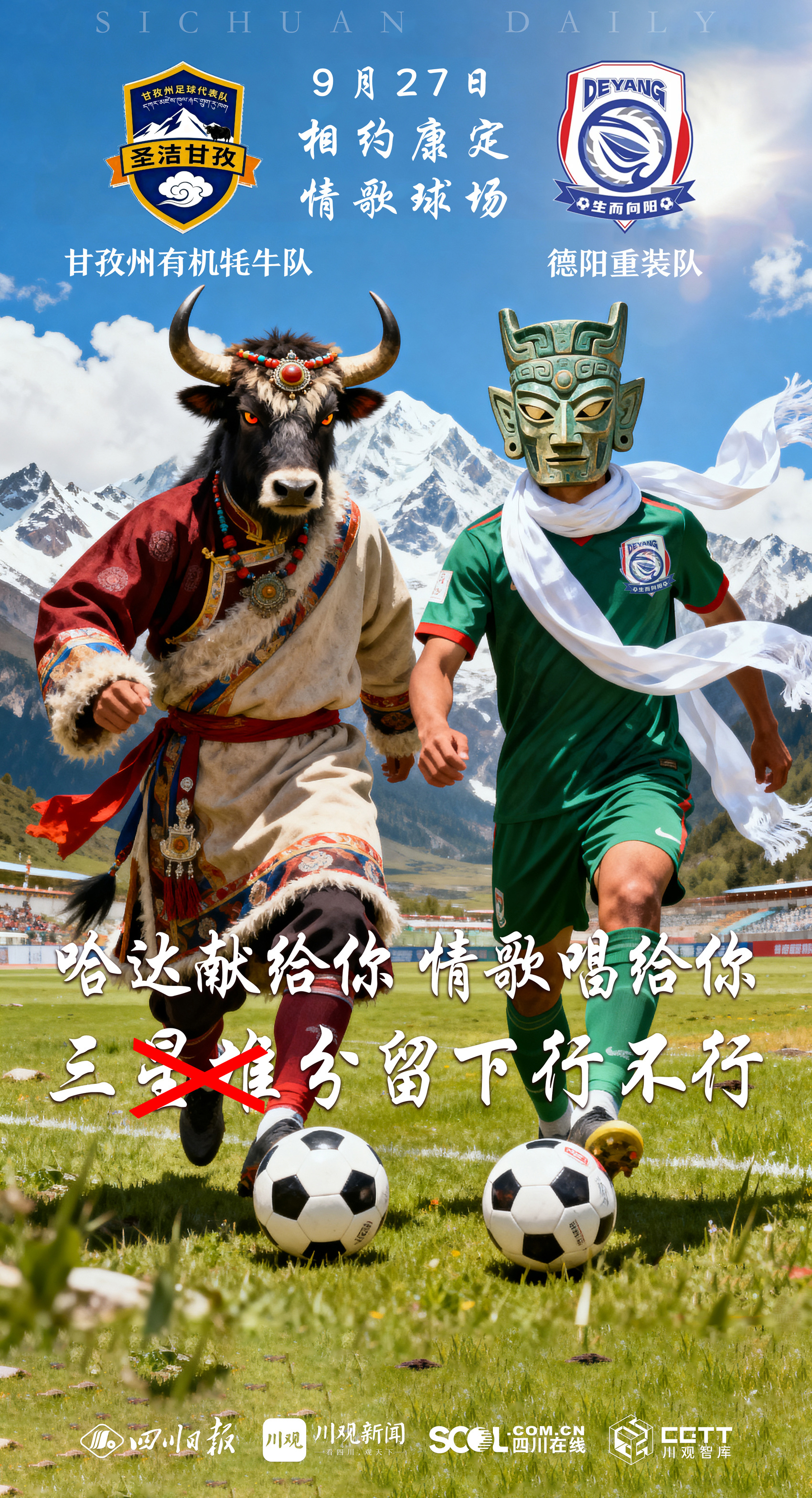 土耳其vs葡萄牙谁开球了 土耳其vs葡萄牙谁开球了