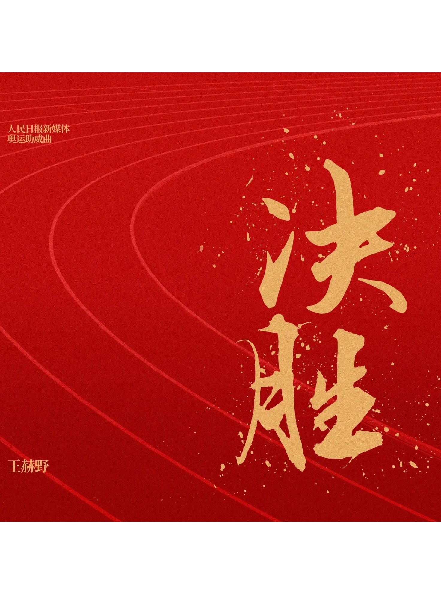 土耳其vs葡萄牙谁开球了 土耳其vs葡萄牙谁开球了